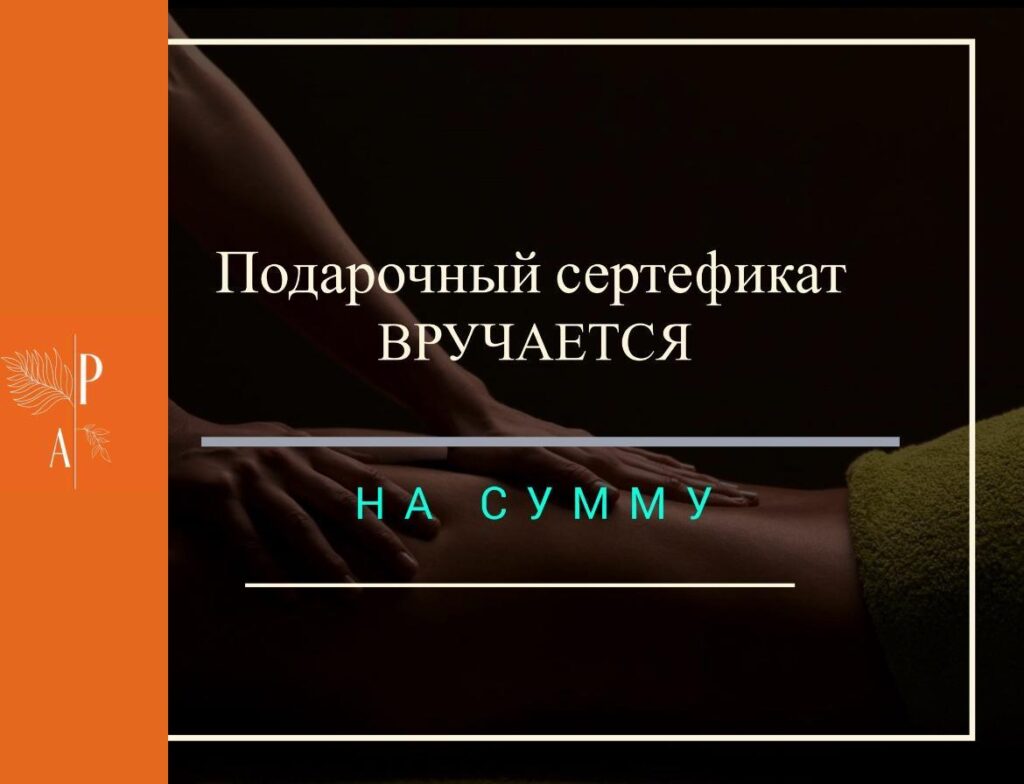 Сертификаты