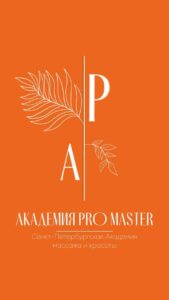 Главная